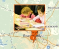 Где освоить курсы дизайнера ребёнку в Екатеринбурге?