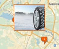 Где купить зимние шины в Екатеринбурге?