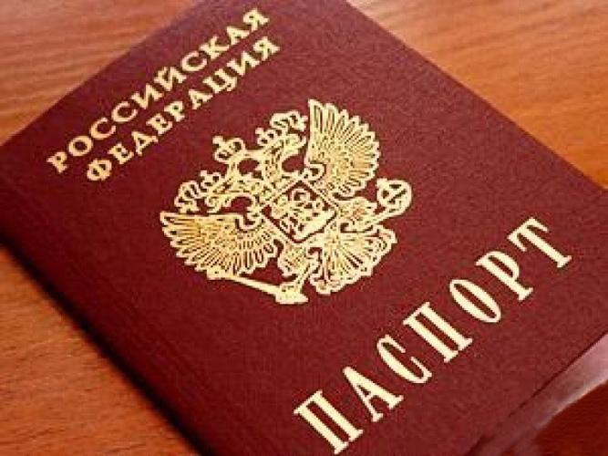 Где сделать паспорт в Екатеринбурге?