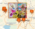 Где заказать организацию детских праздников в Челябинске?